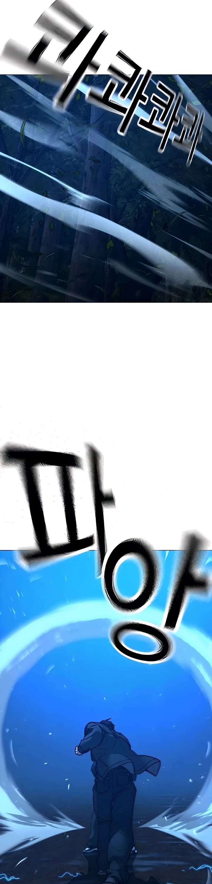 Reality Quest Chap 183 - Next Chap 184