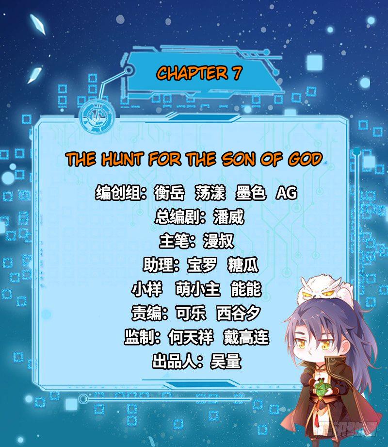 I'm An Evil God - Wo Wei Xie Di Chap 7 - Next Chap 8