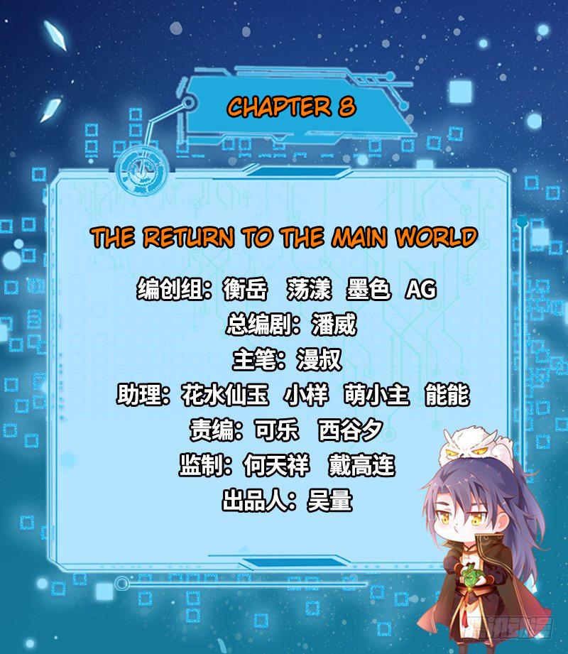 I'm An Evil God - Wo Wei Xie Di Chap 8 - Next Chap 9