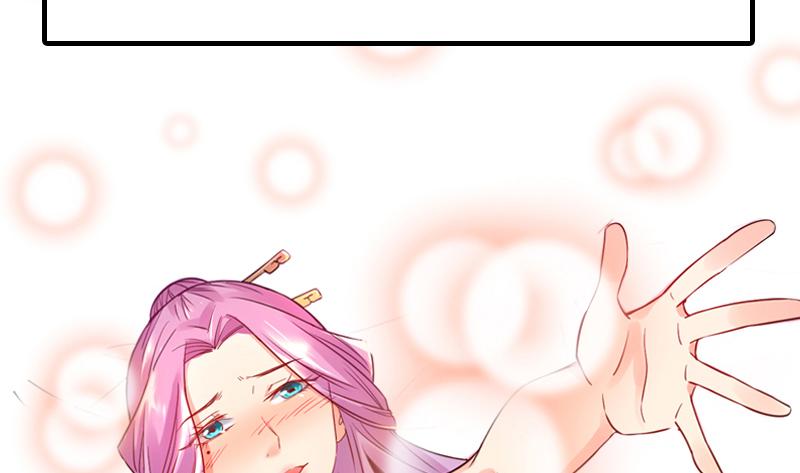 I'm An Evil God - Wo Wei Xie Di Chap 0 - Next Chap 1