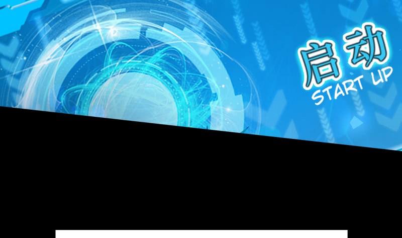 I'm An Evil God - Wo Wei Xie Di Chap 0 - Next Chap 1
