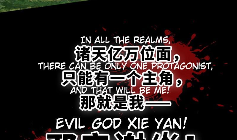 I'm An Evil God - Wo Wei Xie Di Chap 0 - Next Chap 1