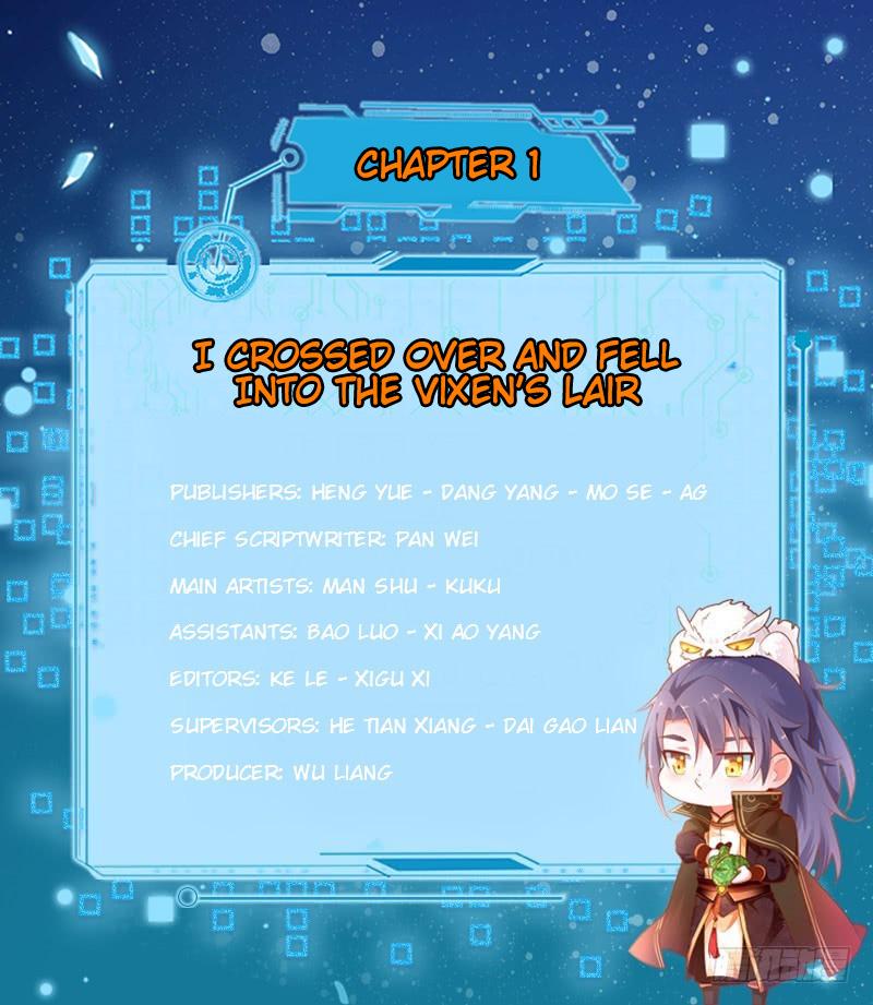 I'm An Evil God - Wo Wei Xie Di Chap 1 - Next Chap 2