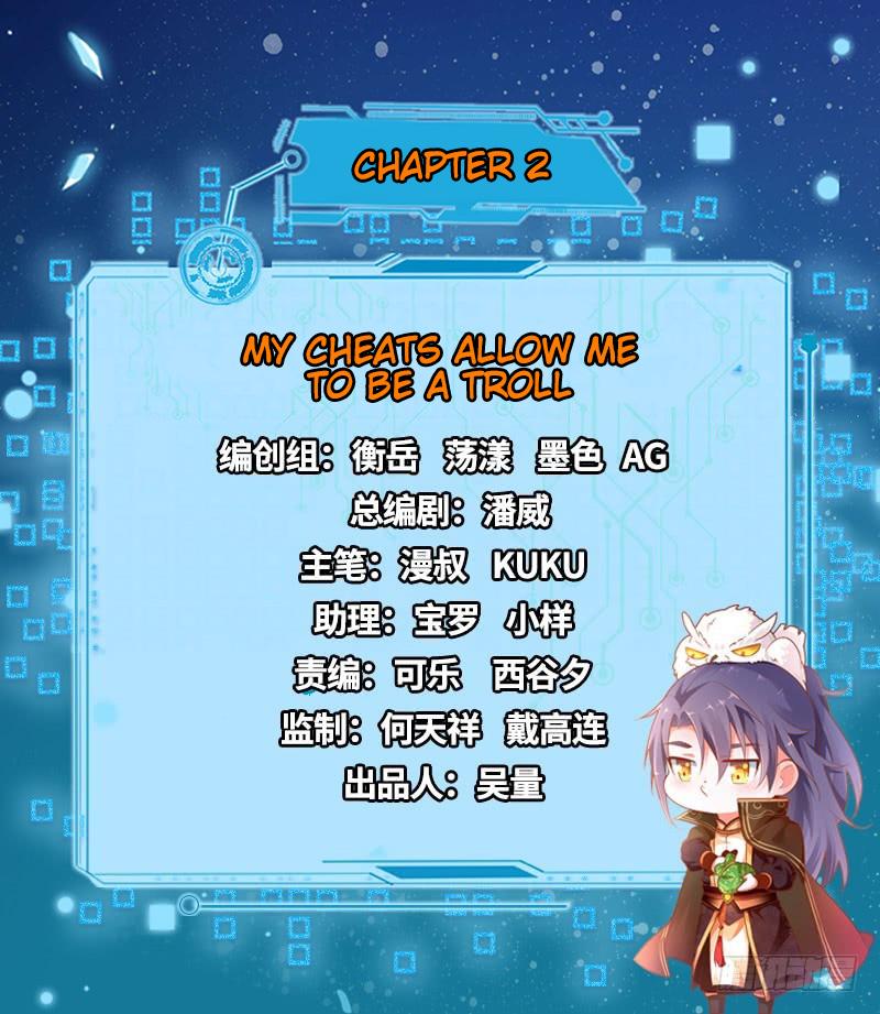 I'm An Evil God - Wo Wei Xie Di Chap 2 - Next Chap 3