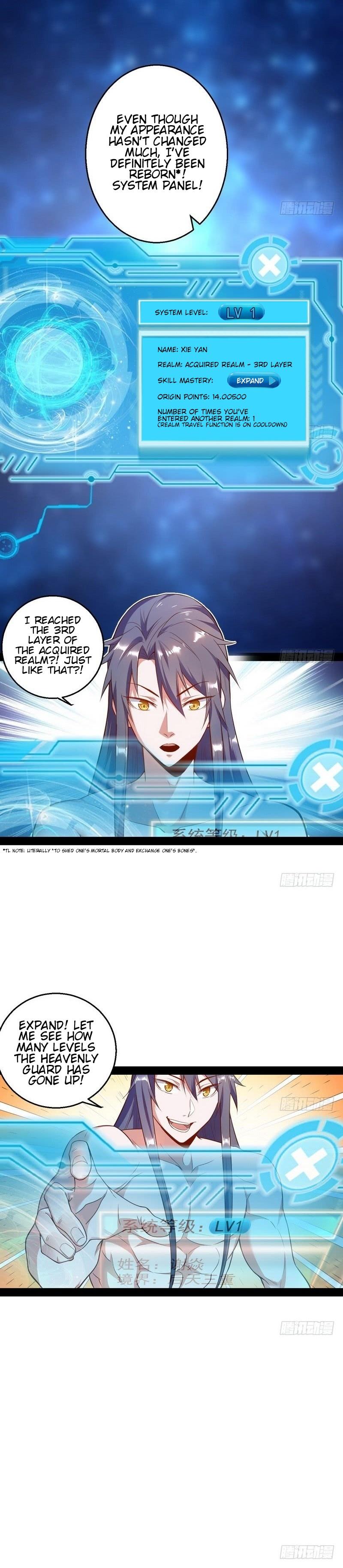 I'm An Evil God - Wo Wei Xie Di Chap 14 - Next Chap 15