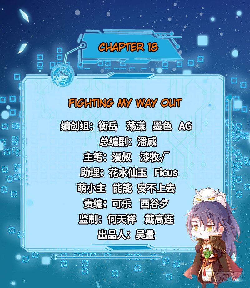 I'm An Evil God - Wo Wei Xie Di Chap 18 - Next Chap 19