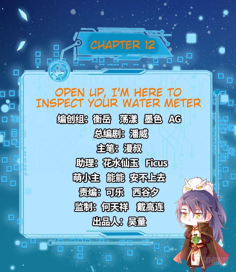 I'm An Evil God - Wo Wei Xie Di Chap 12 - Next Chap 13