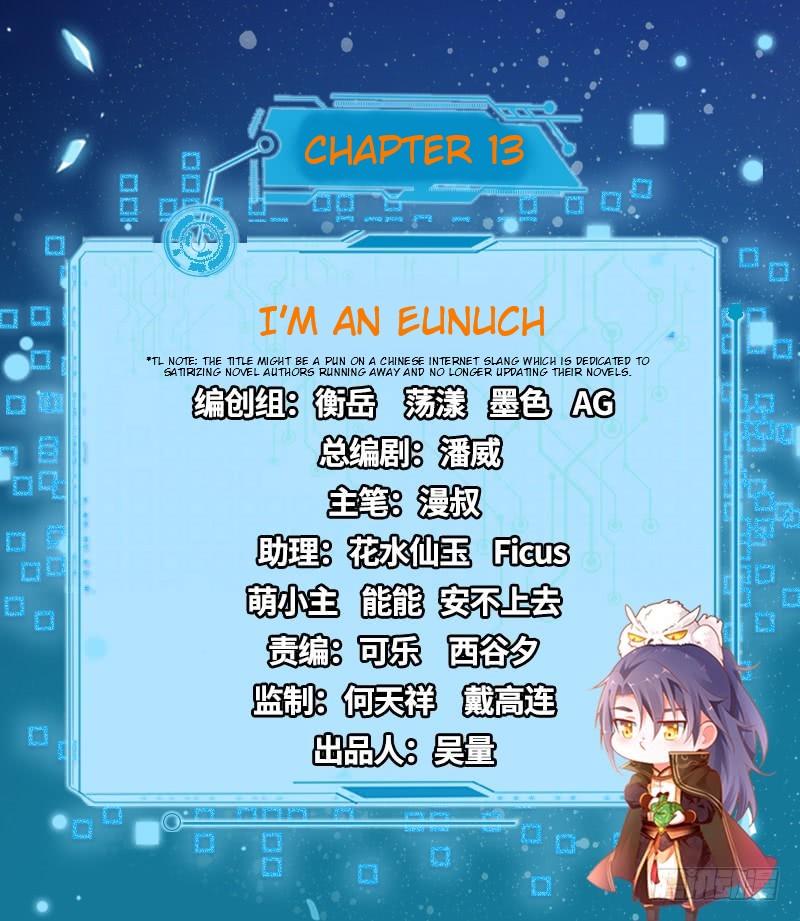 I'm An Evil God - Wo Wei Xie Di Chap 13 - Next Chap 14