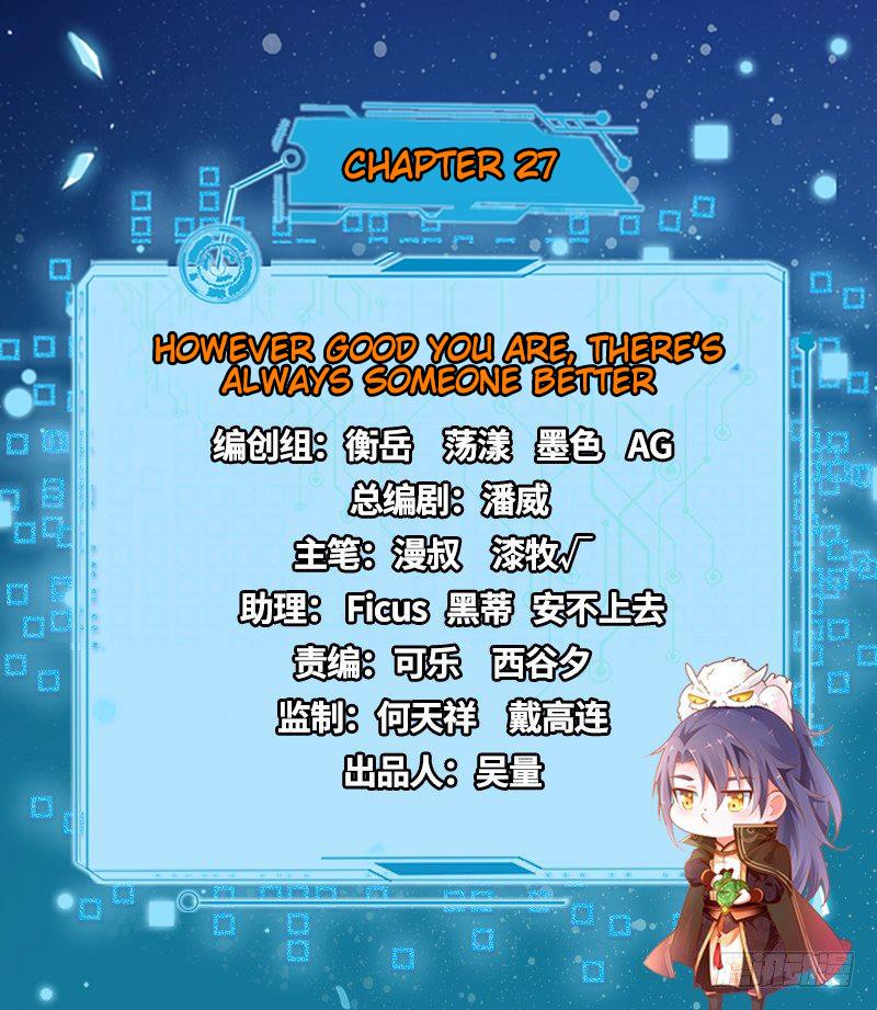 I'm An Evil God - Wo Wei Xie Di Chap 27 - Next Chap 28