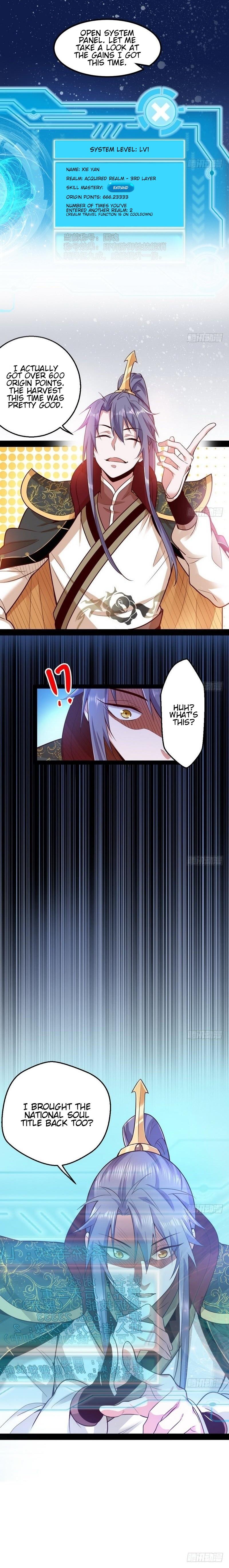 I'm An Evil God - Wo Wei Xie Di Chap 24 - Next Chap 25