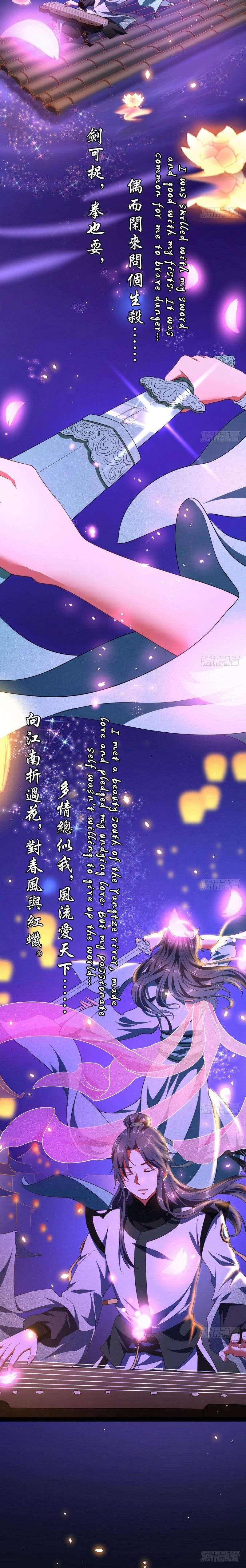 I'm An Evil God - Wo Wei Xie Di Chap 28 - Next Chap 29