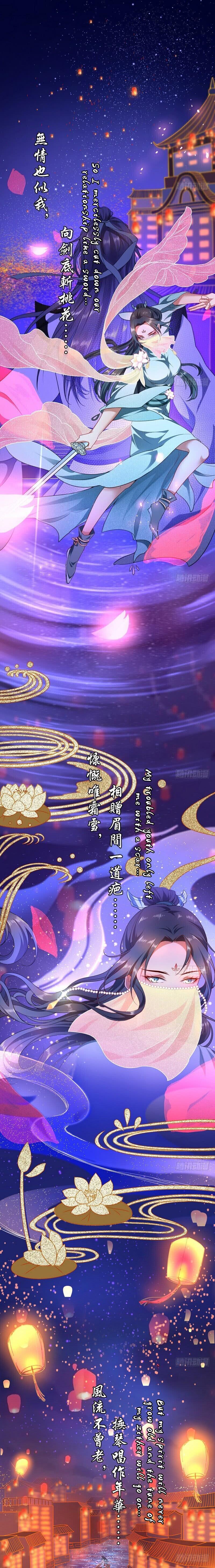 I'm An Evil God - Wo Wei Xie Di Chap 28 - Next Chap 29