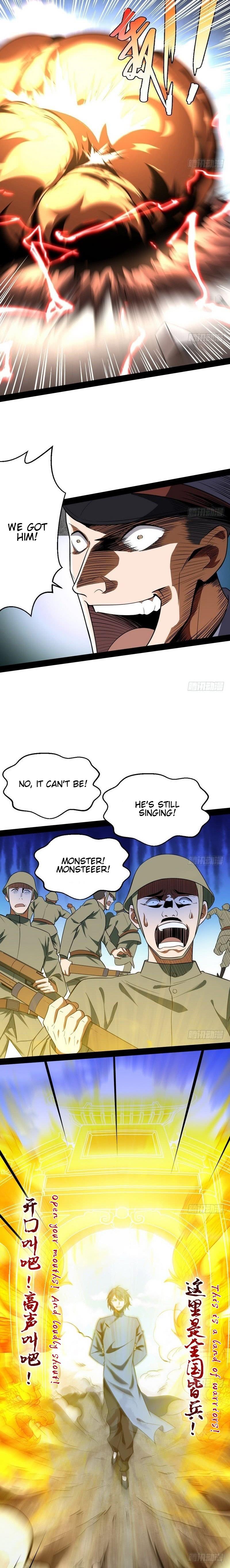 I'm An Evil God - Wo Wei Xie Di Chap 22 - Next Chap 23