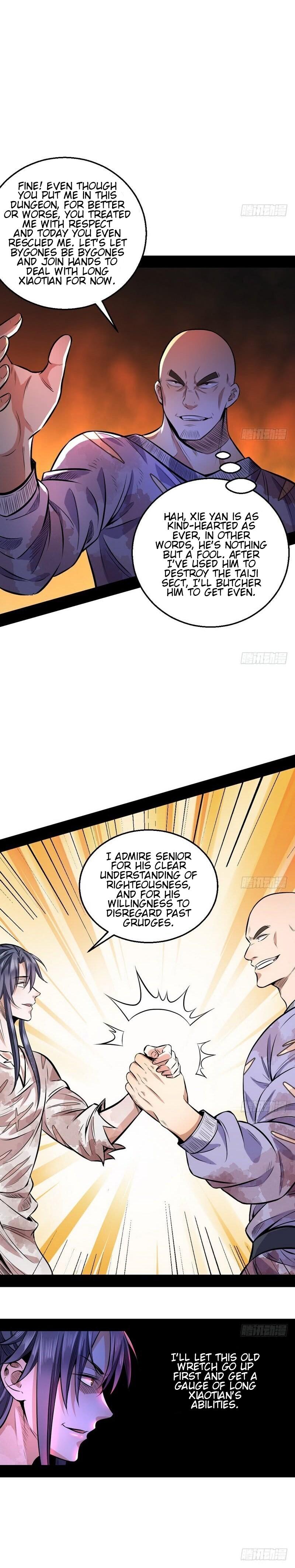 I'm An Evil God - Wo Wei Xie Di Chap 34 - Next Chap 35