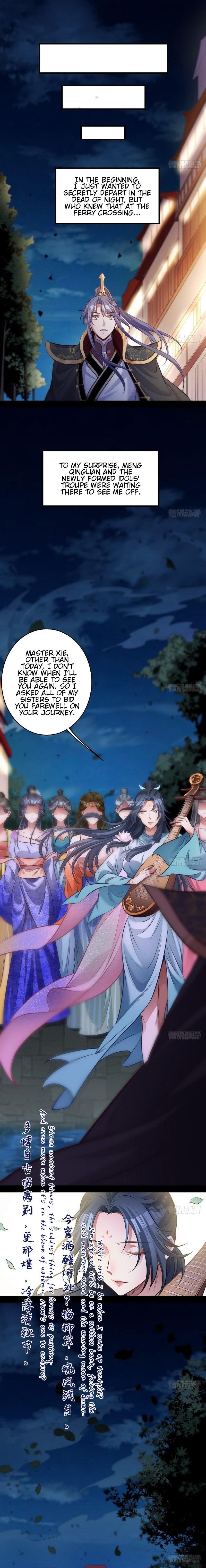I'm An Evil God - Wo Wei Xie Di Chap 30 - Next Chap 31