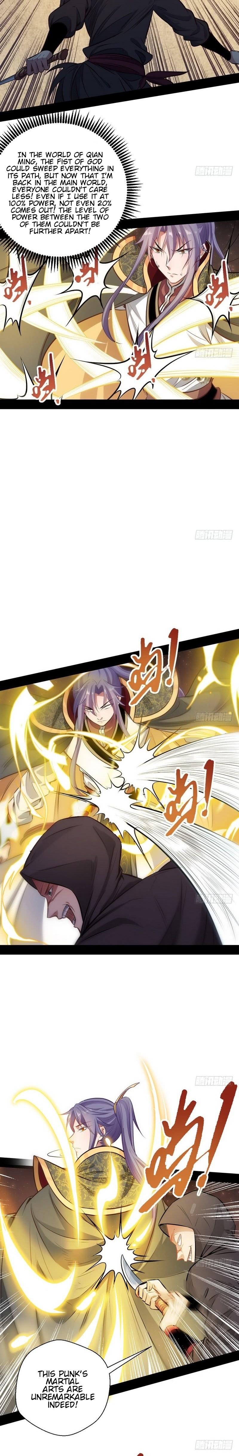 I'm An Evil God - Wo Wei Xie Di Chap 31 - Next Chap 32