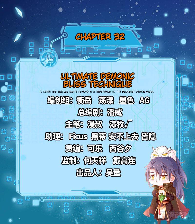 I'm An Evil God - Wo Wei Xie Di Chap 32 - Next Chap 33