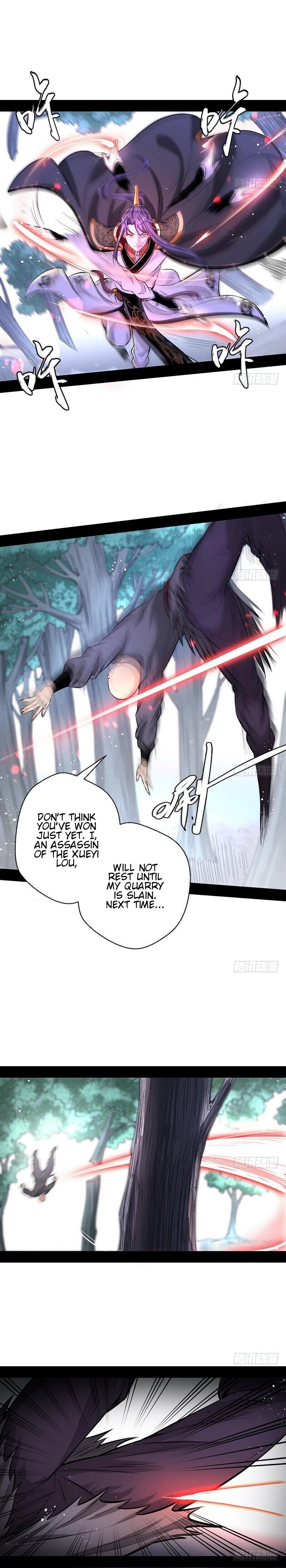I'm An Evil God - Wo Wei Xie Di Chap 32 - Next Chap 33