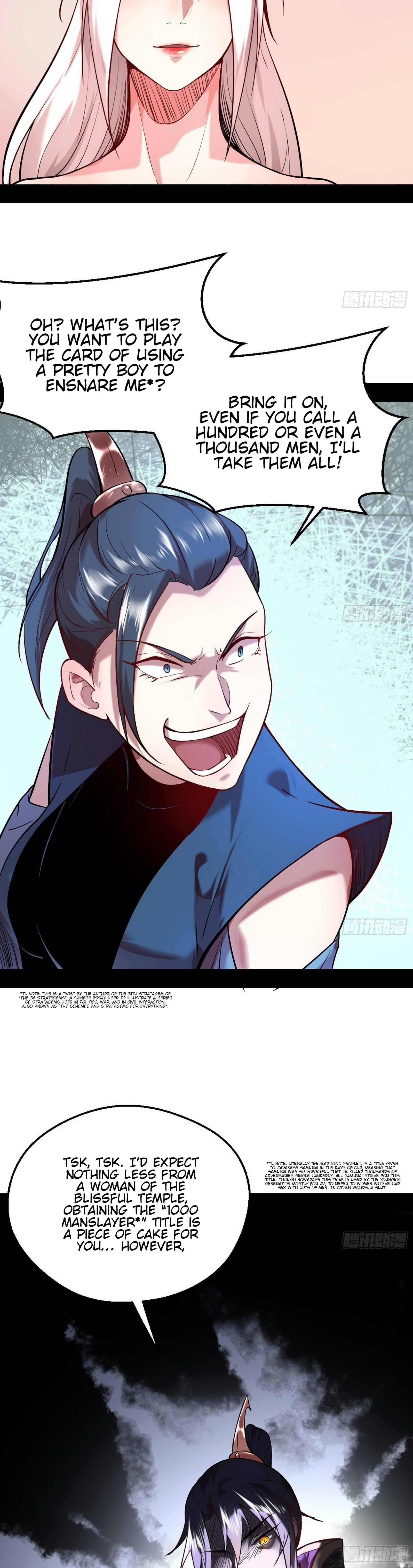 I'm An Evil God - Wo Wei Xie Di Chap 44 - Next Chap 45