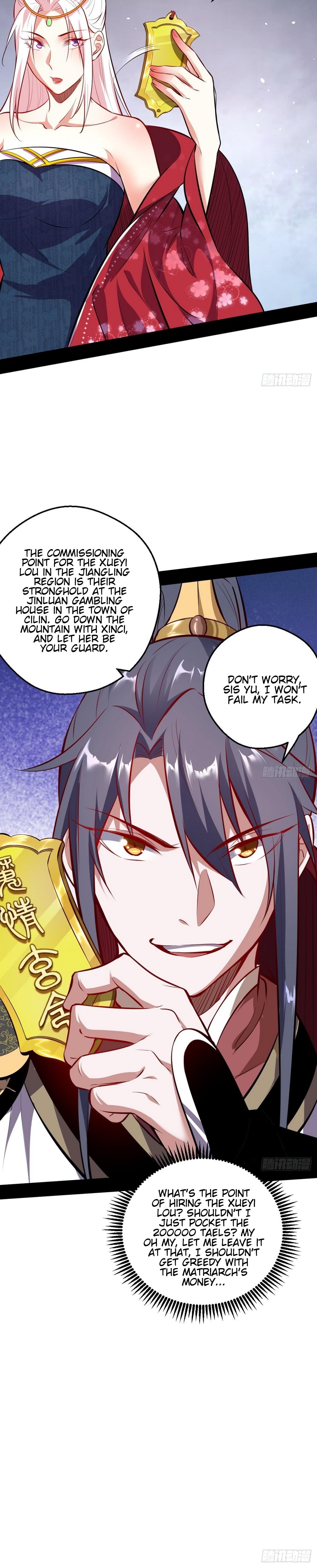 I'm An Evil God - Wo Wei Xie Di Chap 40 - Next Chap 41