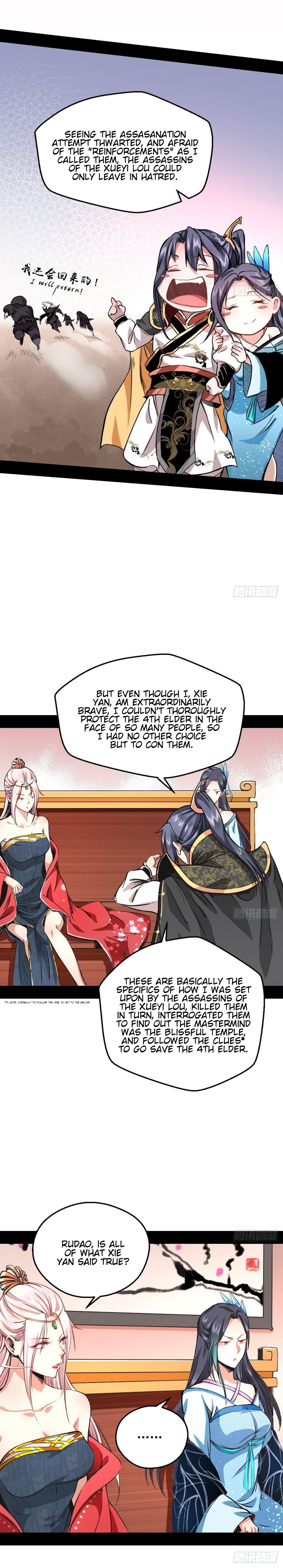 I'm An Evil God - Wo Wei Xie Di Chap 40 - Next Chap 41