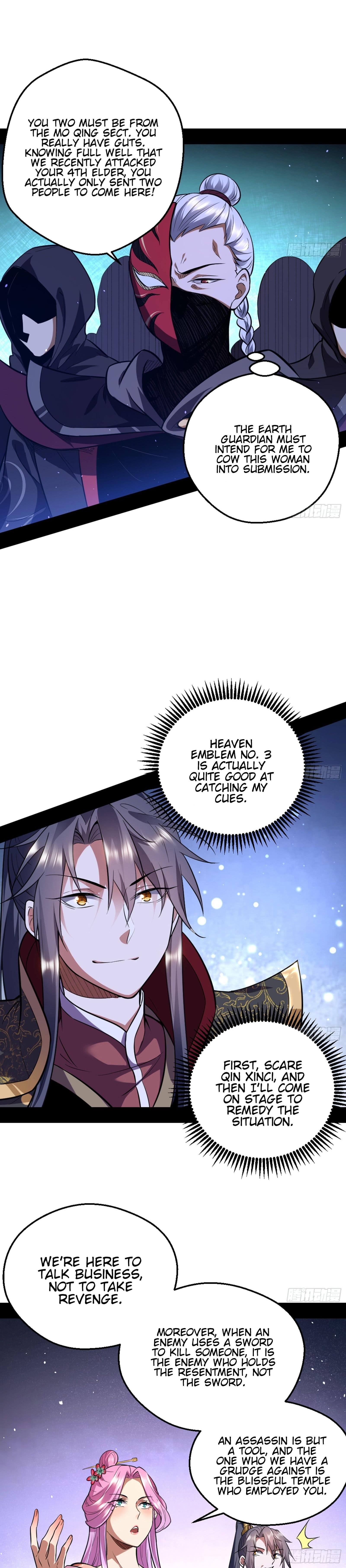 I'm An Evil God - Wo Wei Xie Di Chap 42 - Next Chap 43