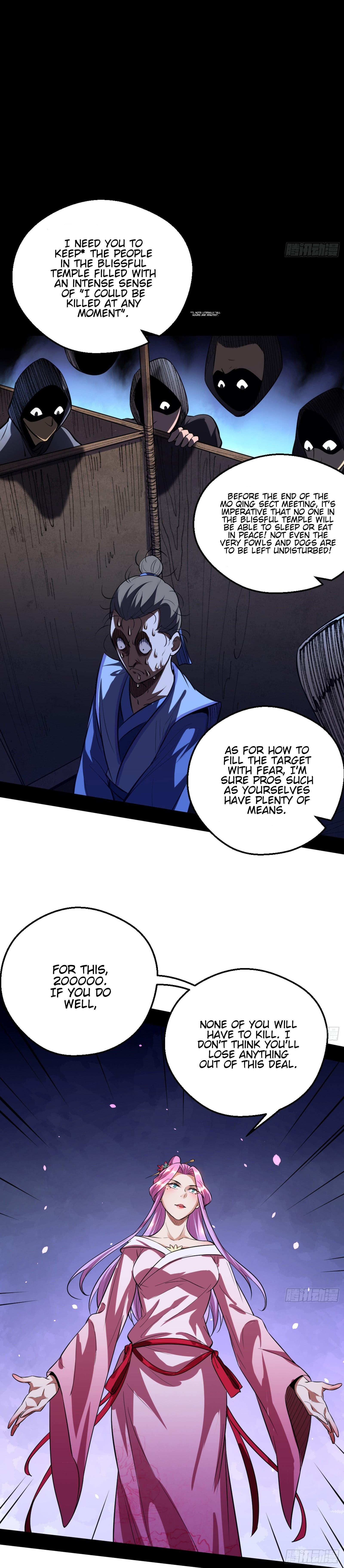 I'm An Evil God - Wo Wei Xie Di Chap 42 - Next Chap 43