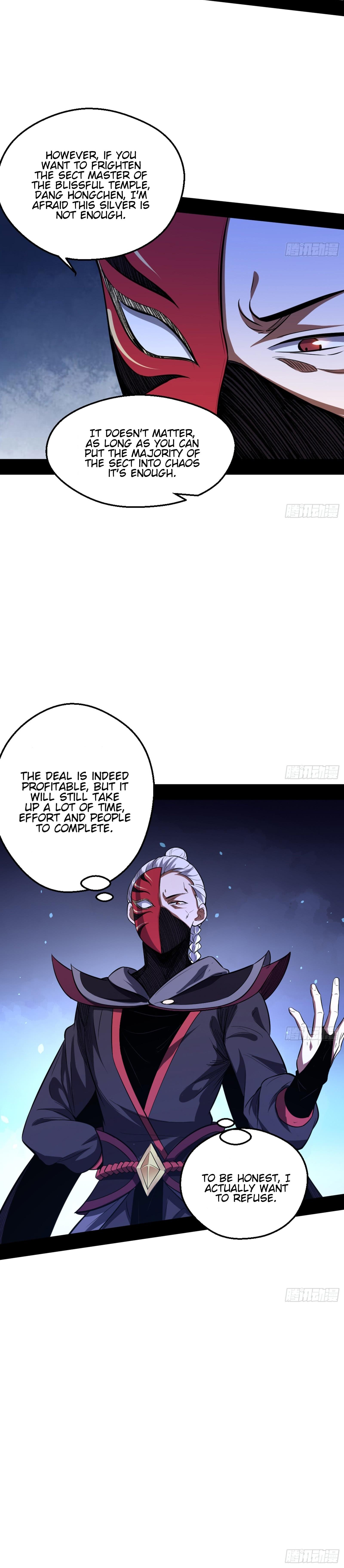 I'm An Evil God - Wo Wei Xie Di Chap 42 - Next Chap 43