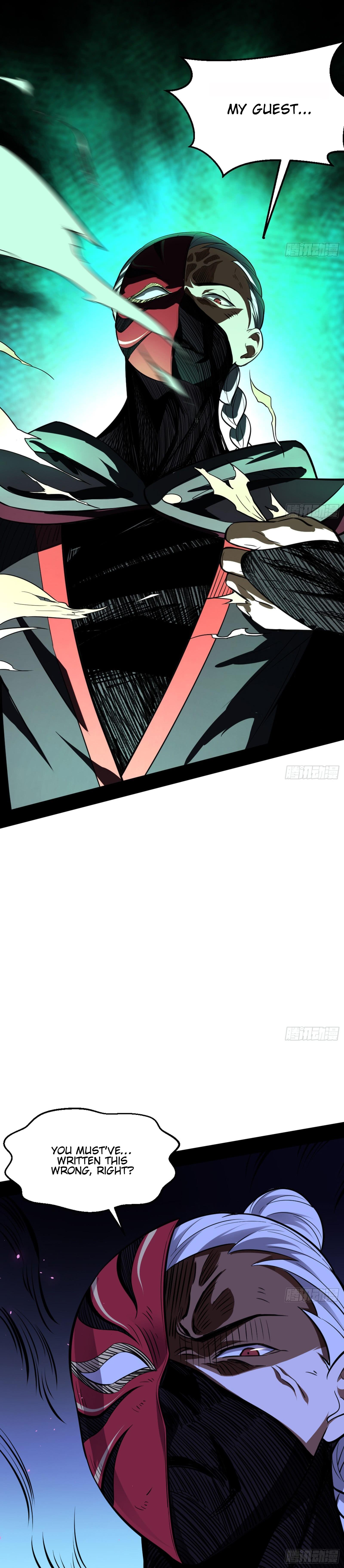 I'm An Evil God - Wo Wei Xie Di Chap 42 - Next Chap 43