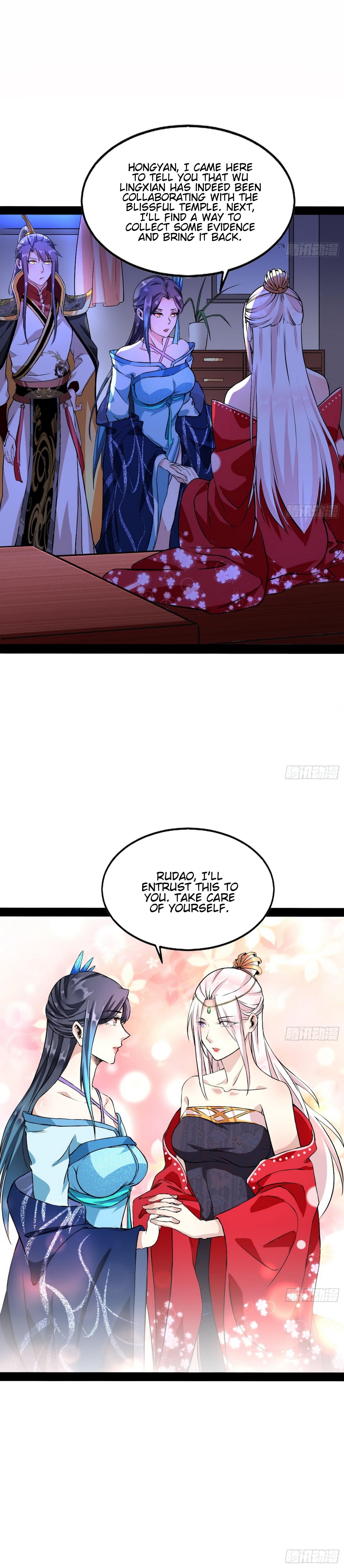 I'm An Evil God - Wo Wei Xie Di Chap 43 - Next Chap 44