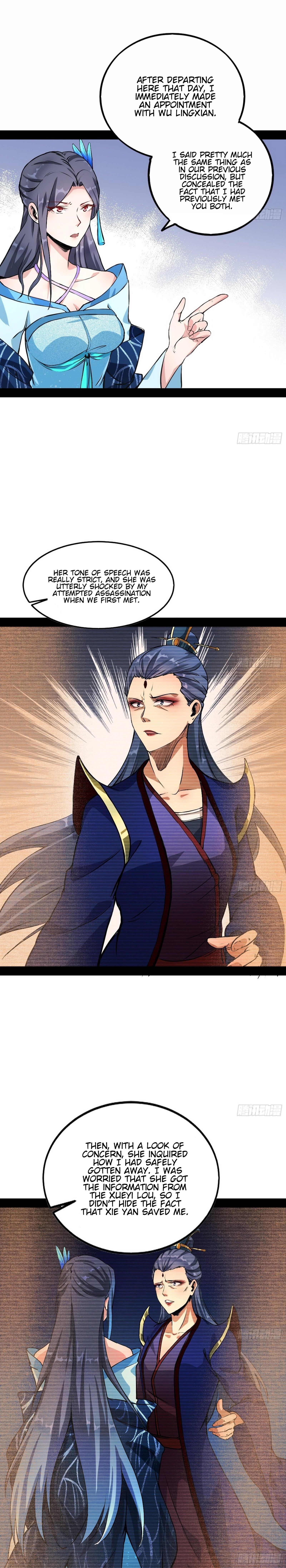I'm An Evil God - Wo Wei Xie Di Chap 43 - Next Chap 44
