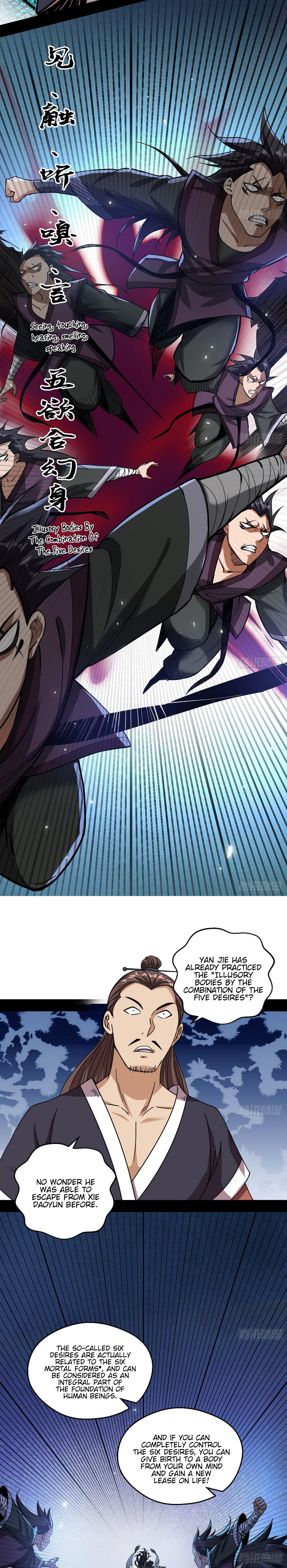 I'm An Evil God - Wo Wei Xie Di Chap 58 - Next Chap 59