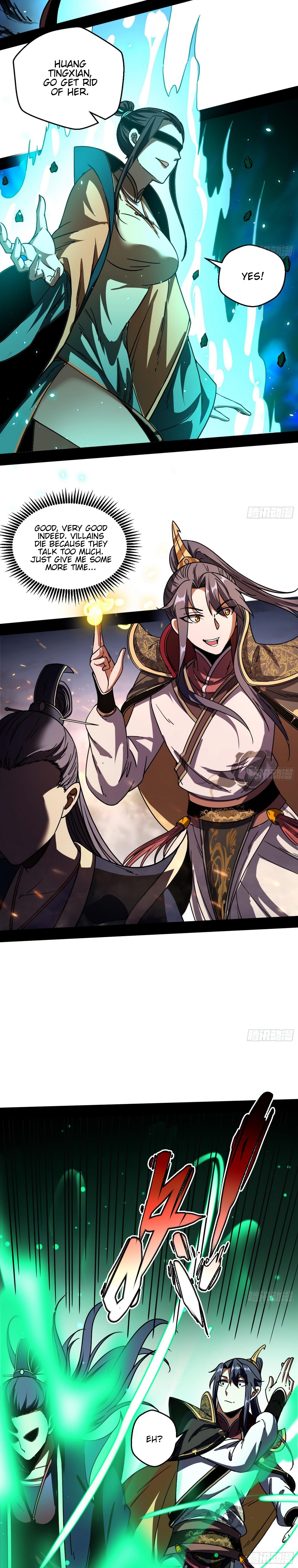 I'm An Evil God - Wo Wei Xie Di Chap 51 - Next Chap 52