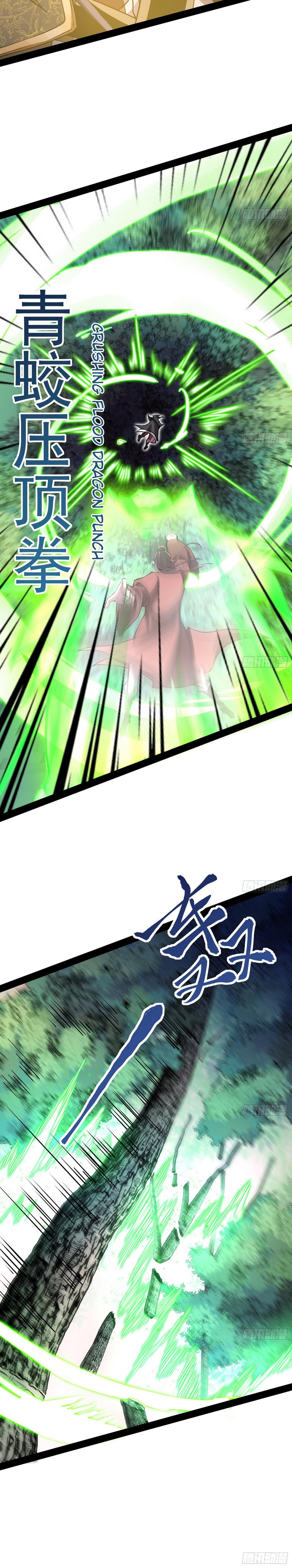 I'm An Evil God - Wo Wei Xie Di Chap 53 - Next Chap 54