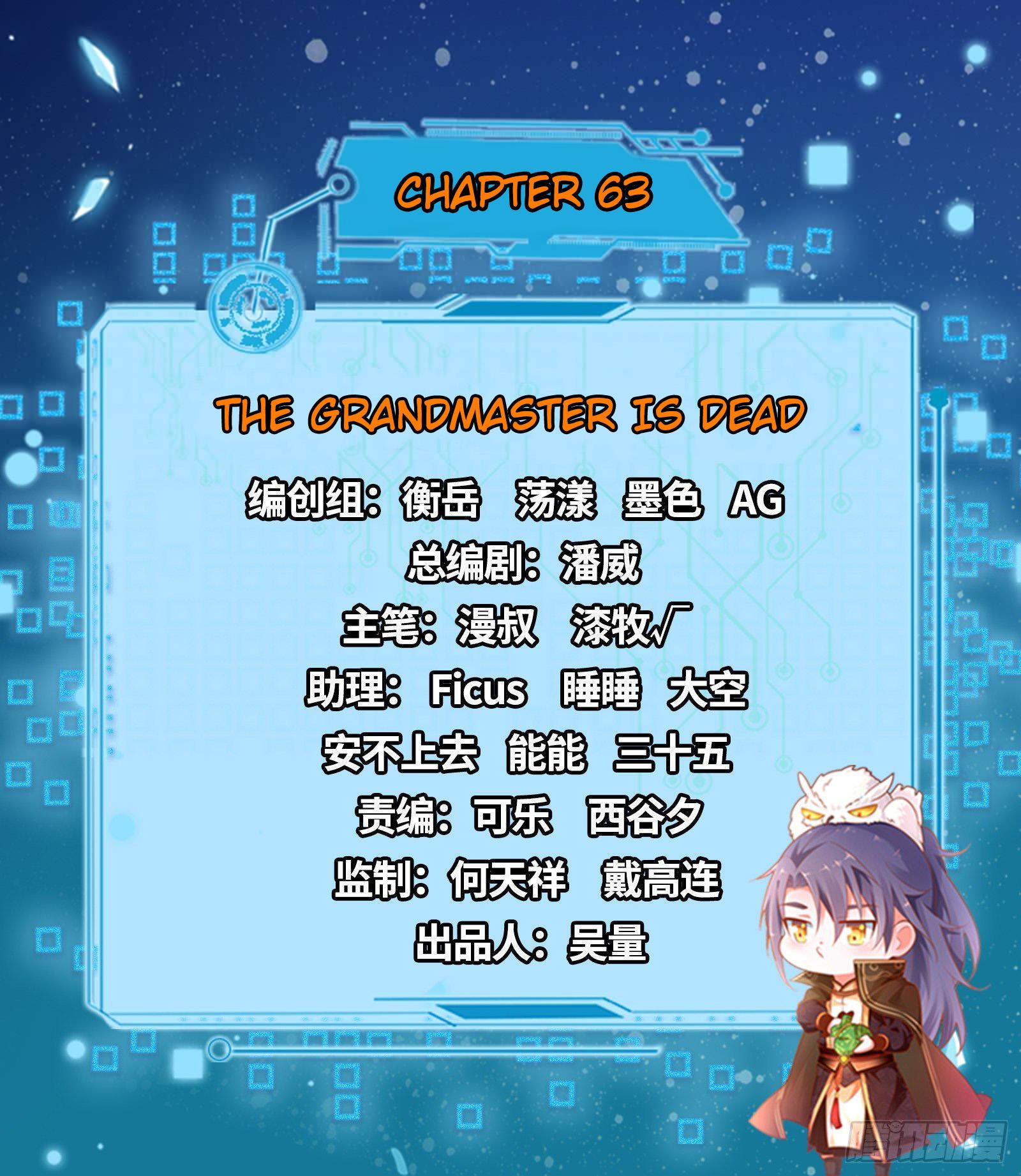 I'm An Evil God - Wo Wei Xie Di Chap 63 - Next Chap 64
