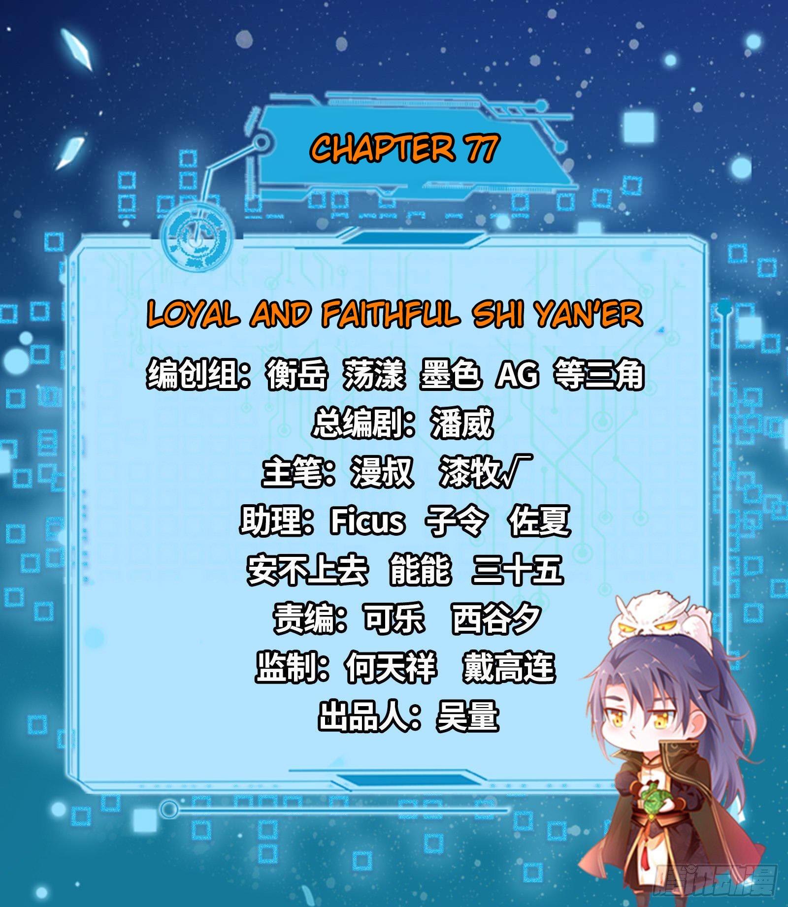 I'm An Evil God - Wo Wei Xie Di Chap 77 - Next Chap 78