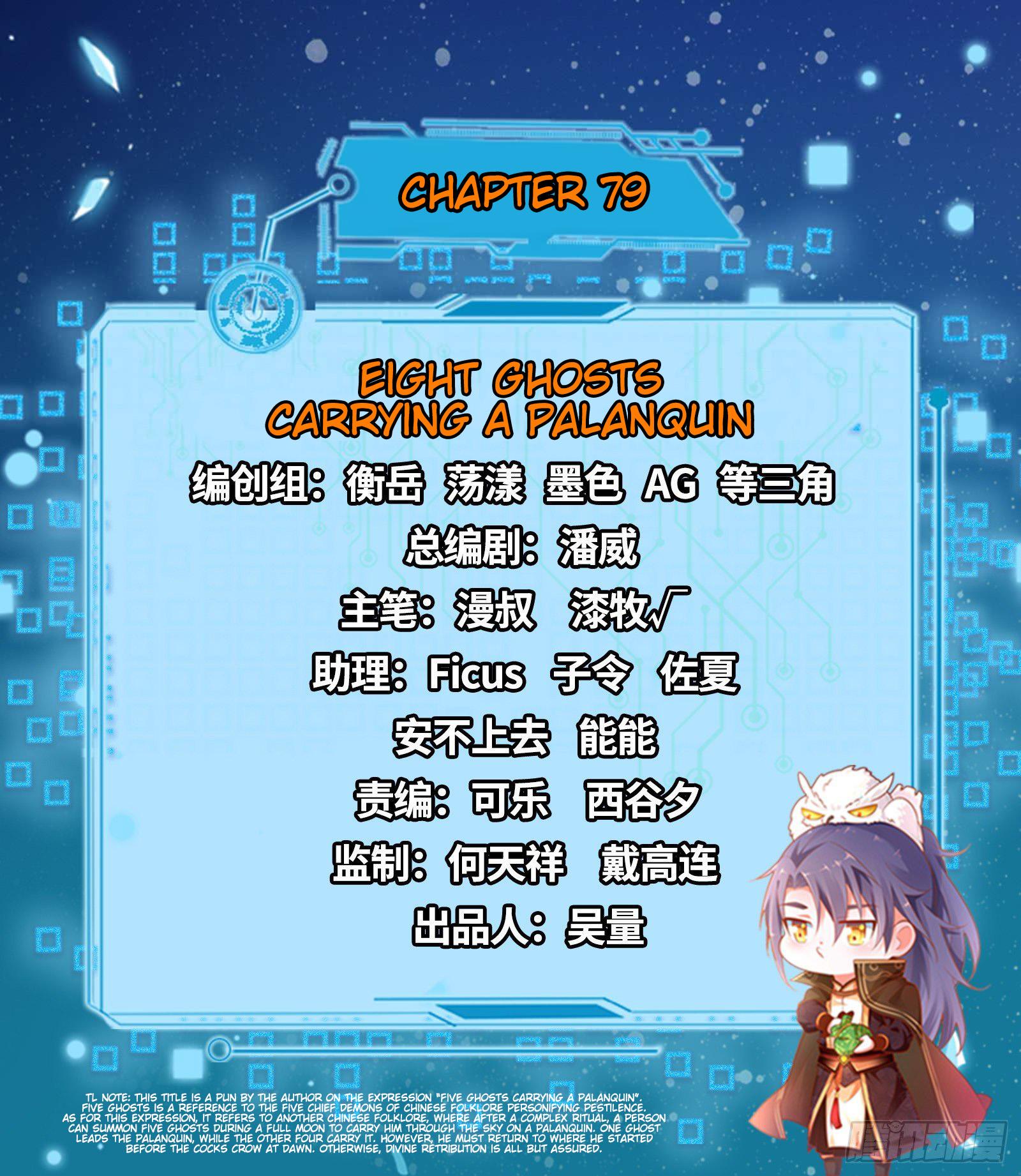 I'm An Evil God - Wo Wei Xie Di Chap 79 - Next Chap 80