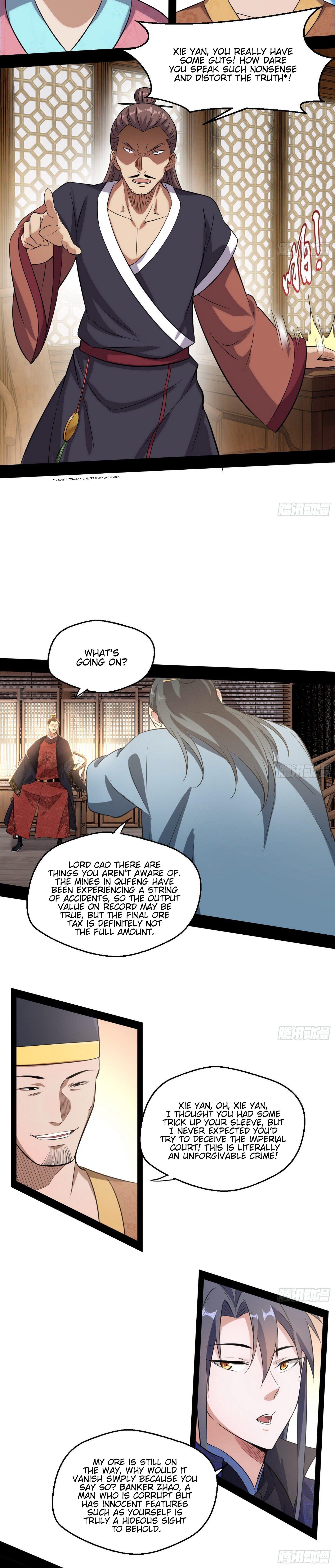 I'm An Evil God - Wo Wei Xie Di Chap 79 - Next Chap 80