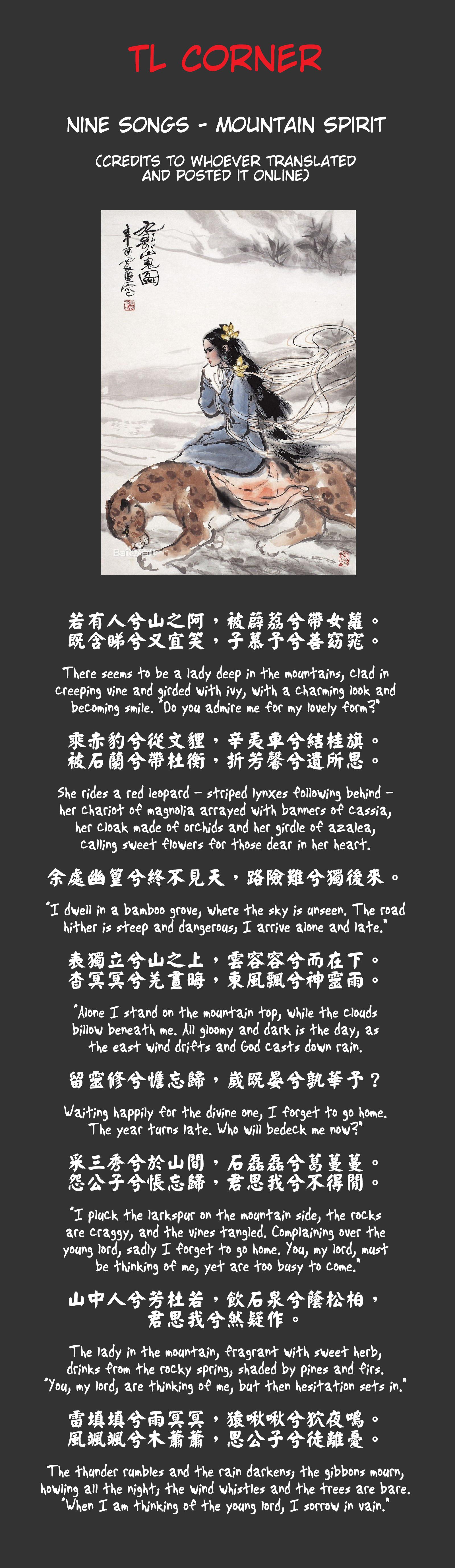 I'm An Evil God - Wo Wei Xie Di Chap 79 - Next Chap 80