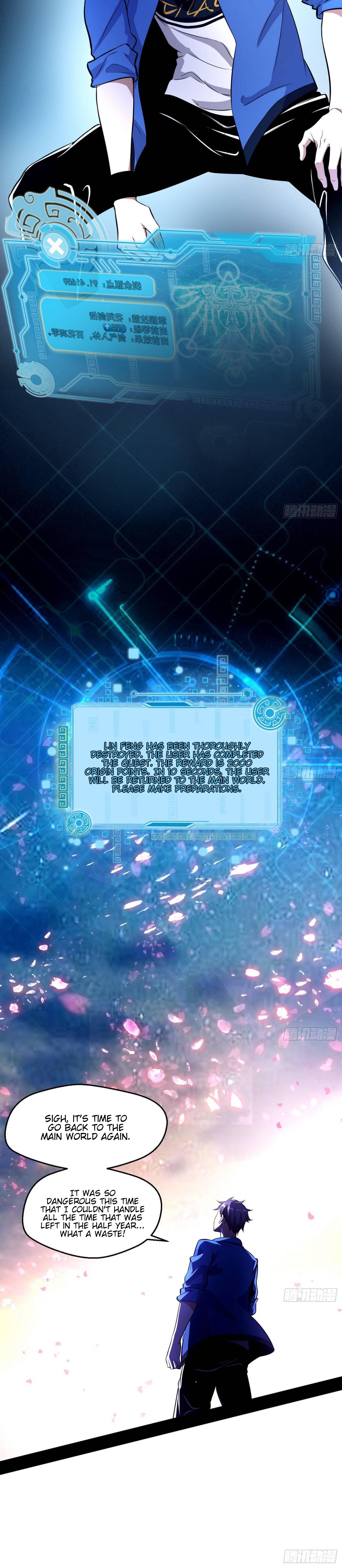 I'm An Evil God - Wo Wei Xie Di Chap 71 - Next Chap 72
