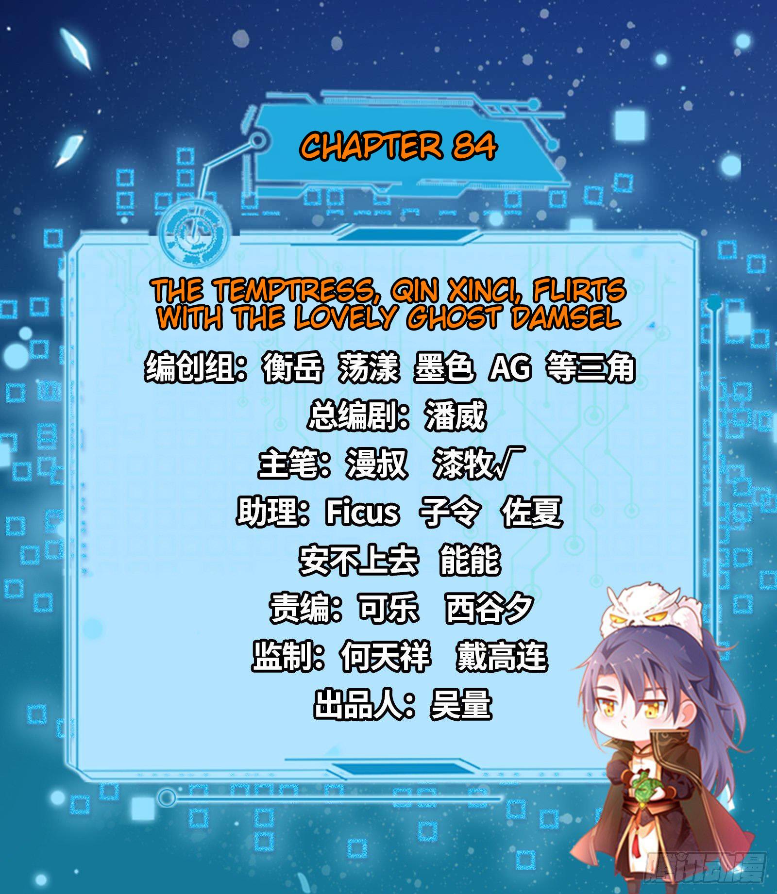 I'm An Evil God - Wo Wei Xie Di Chap 84 - Next Chap 85