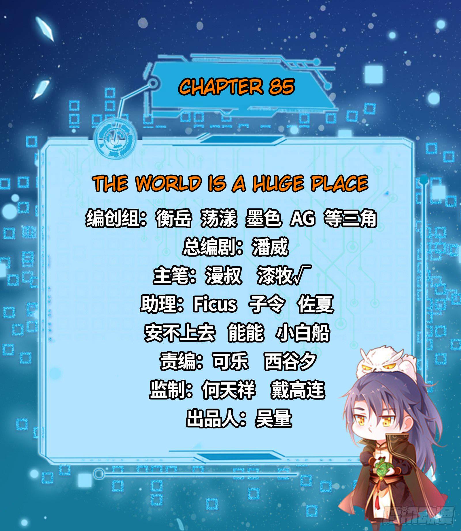 I'm An Evil God - Wo Wei Xie Di Chap 85 - Next Chap 86