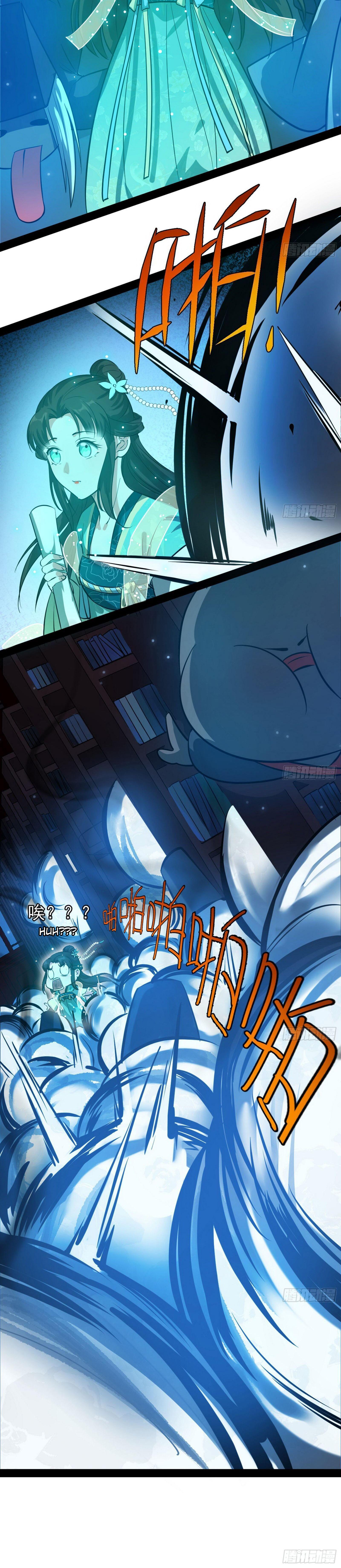 I'm An Evil God - Wo Wei Xie Di Chap 86 - Next Chap 87