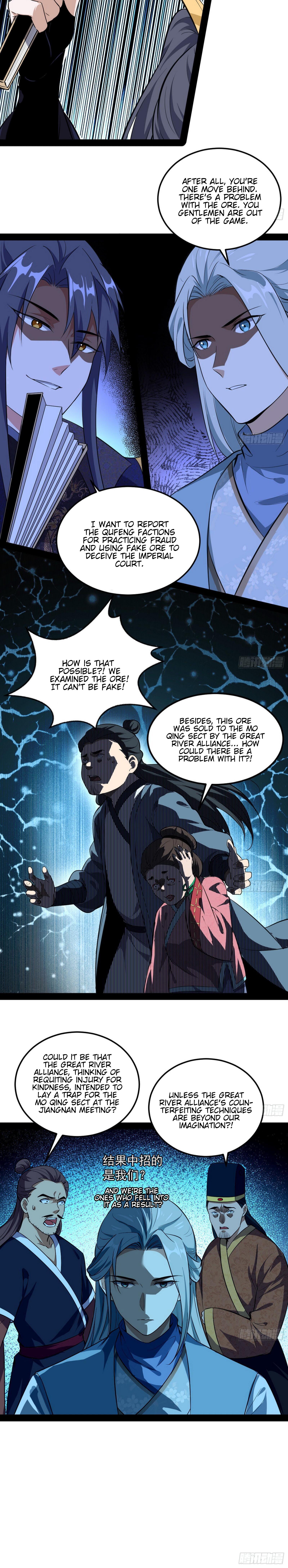 I'm An Evil God - Wo Wei Xie Di Chap 80 - Next Chap 81