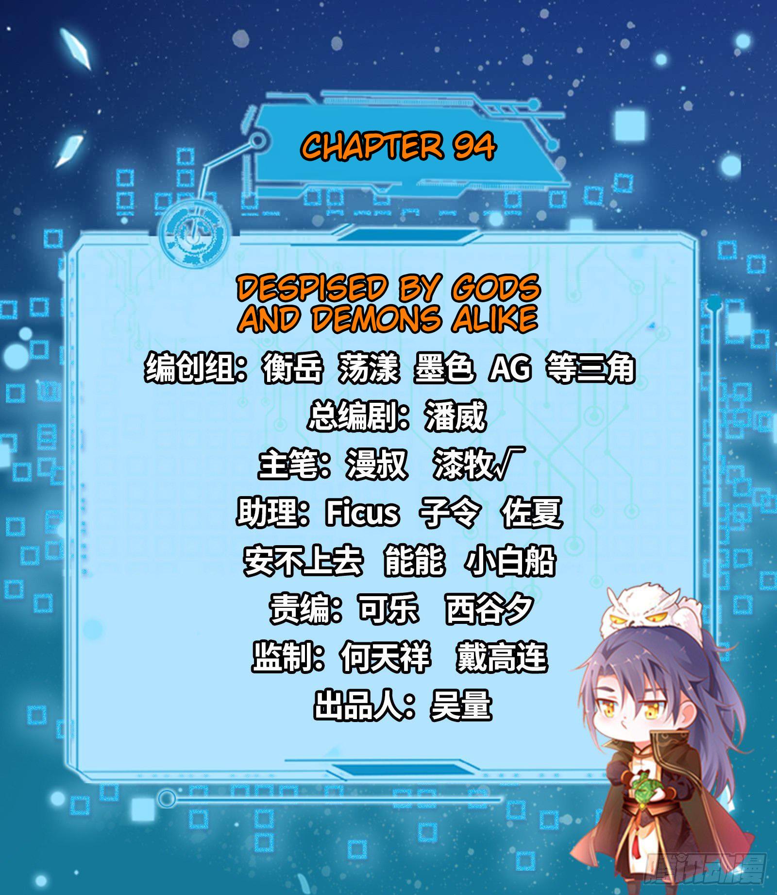 I'm An Evil God - Wo Wei Xie Di Chap 94 - Next Chap 95
