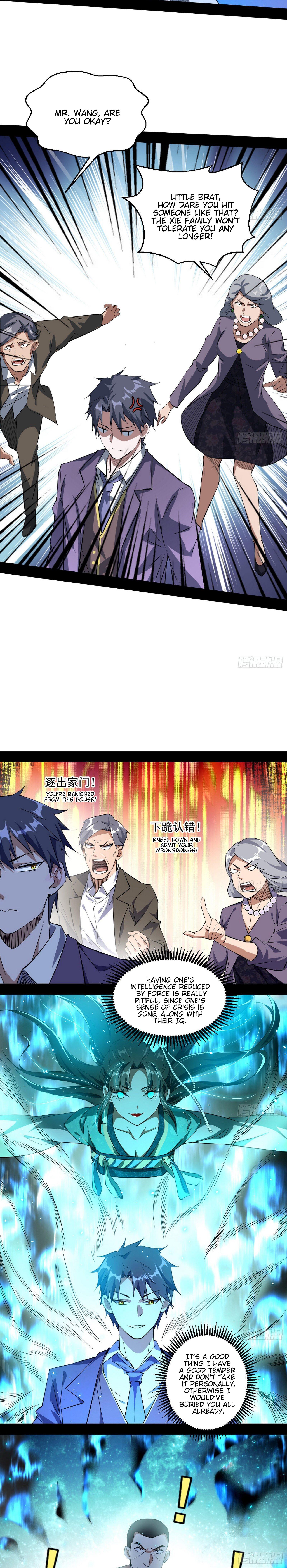 I'm An Evil God - Wo Wei Xie Di Chap 96 - Next Chap 97