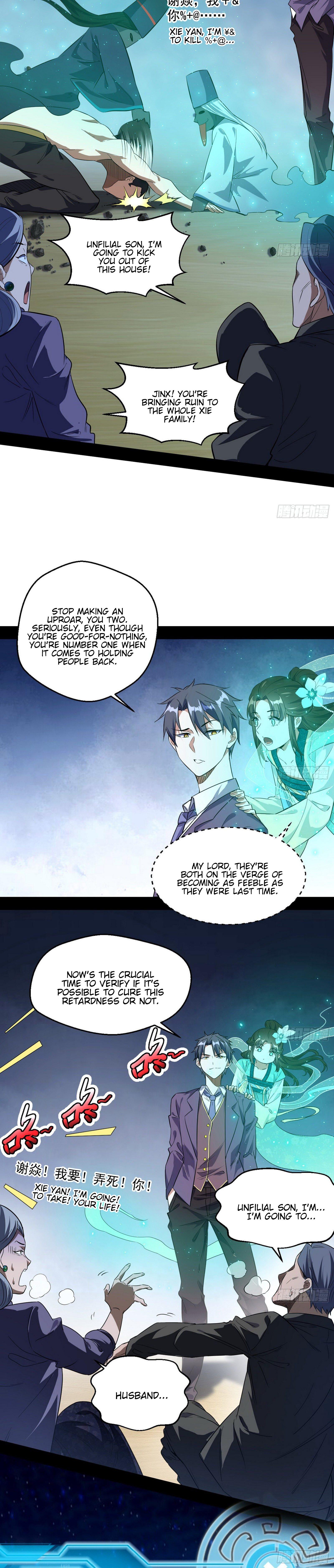 I'm An Evil God - Wo Wei Xie Di Chap 96 - Next Chap 97