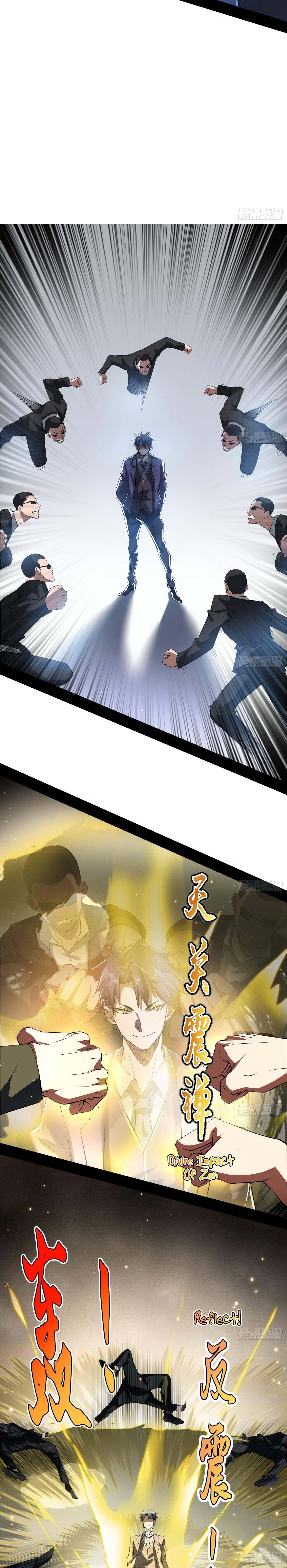 I'm An Evil God - Wo Wei Xie Di Chap 96 - Next Chap 97
