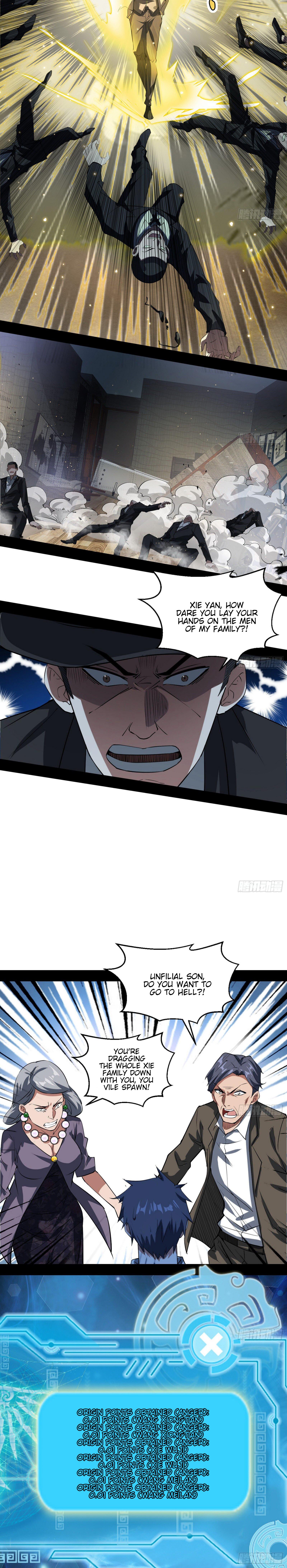I'm An Evil God - Wo Wei Xie Di Chap 96 - Next Chap 97