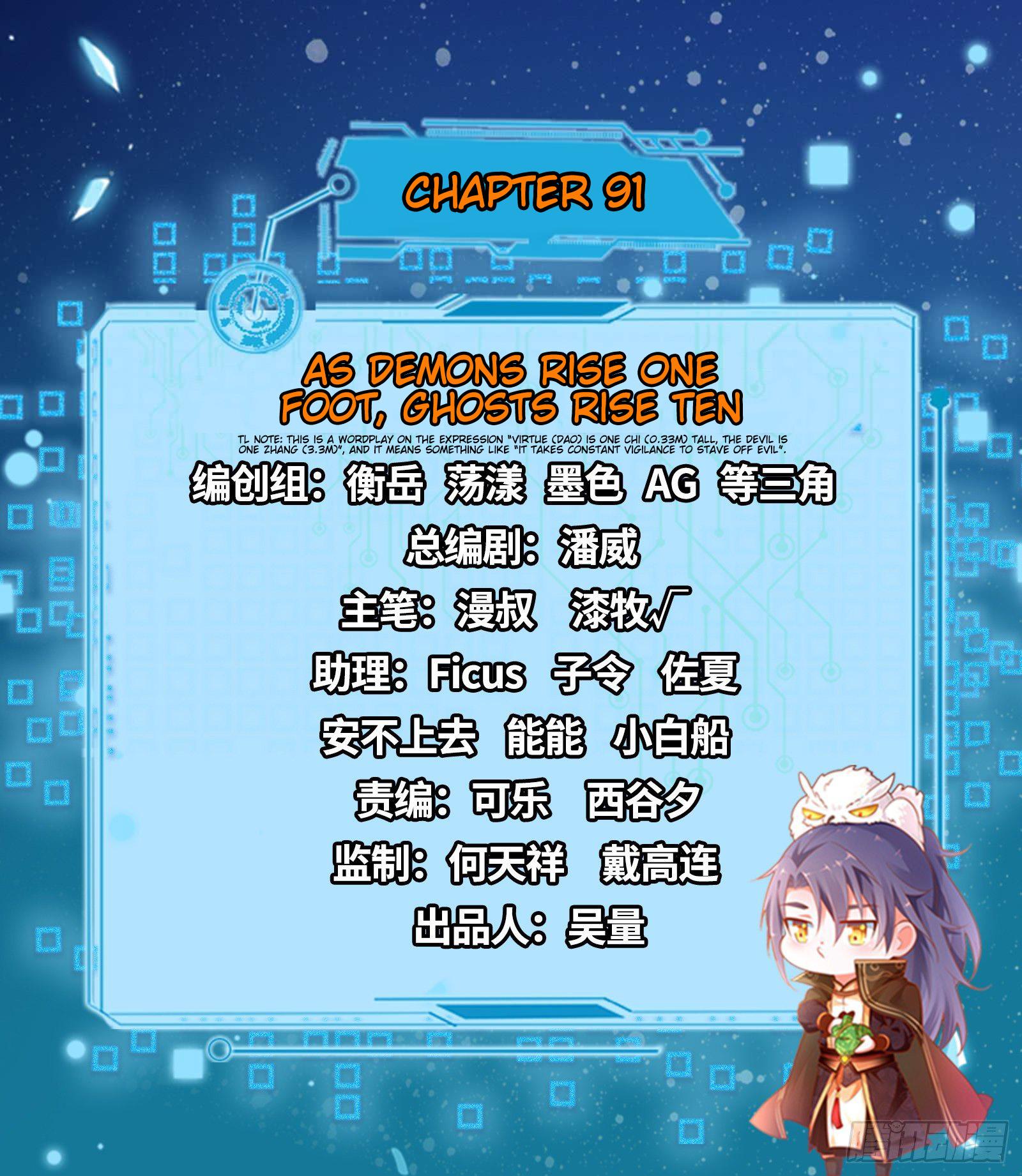 I'm An Evil God - Wo Wei Xie Di Chap 91 - Next Chap 92